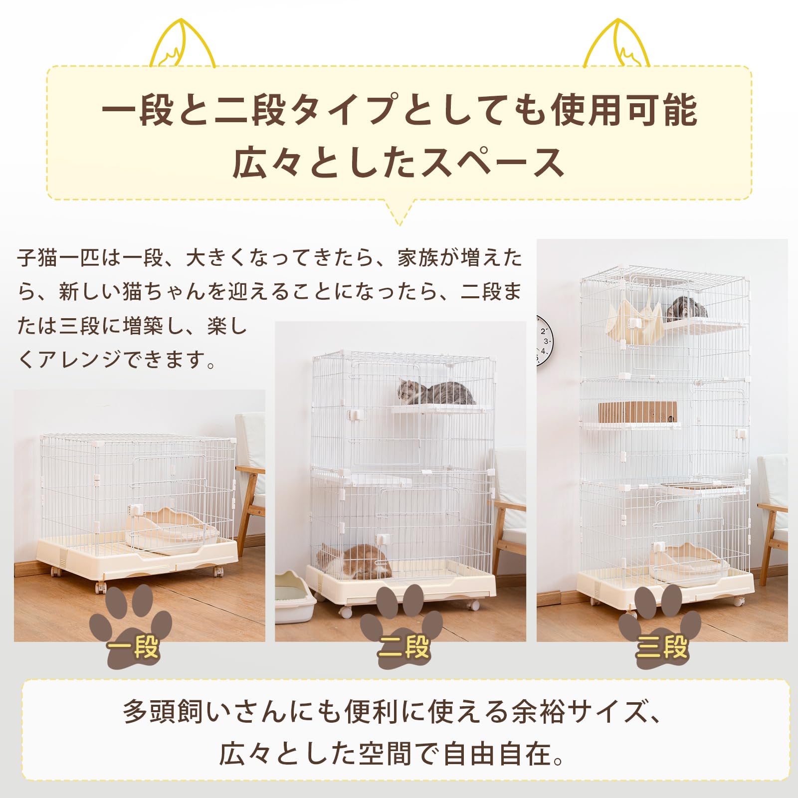 Amazon.co.jp: PETTOM 猫ケージ キャットケージ 幅82cm 2/3段