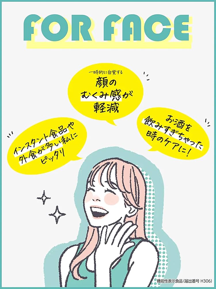 Amazon.co.jp: スベルティ (Svelty) 【パックマンコラボ