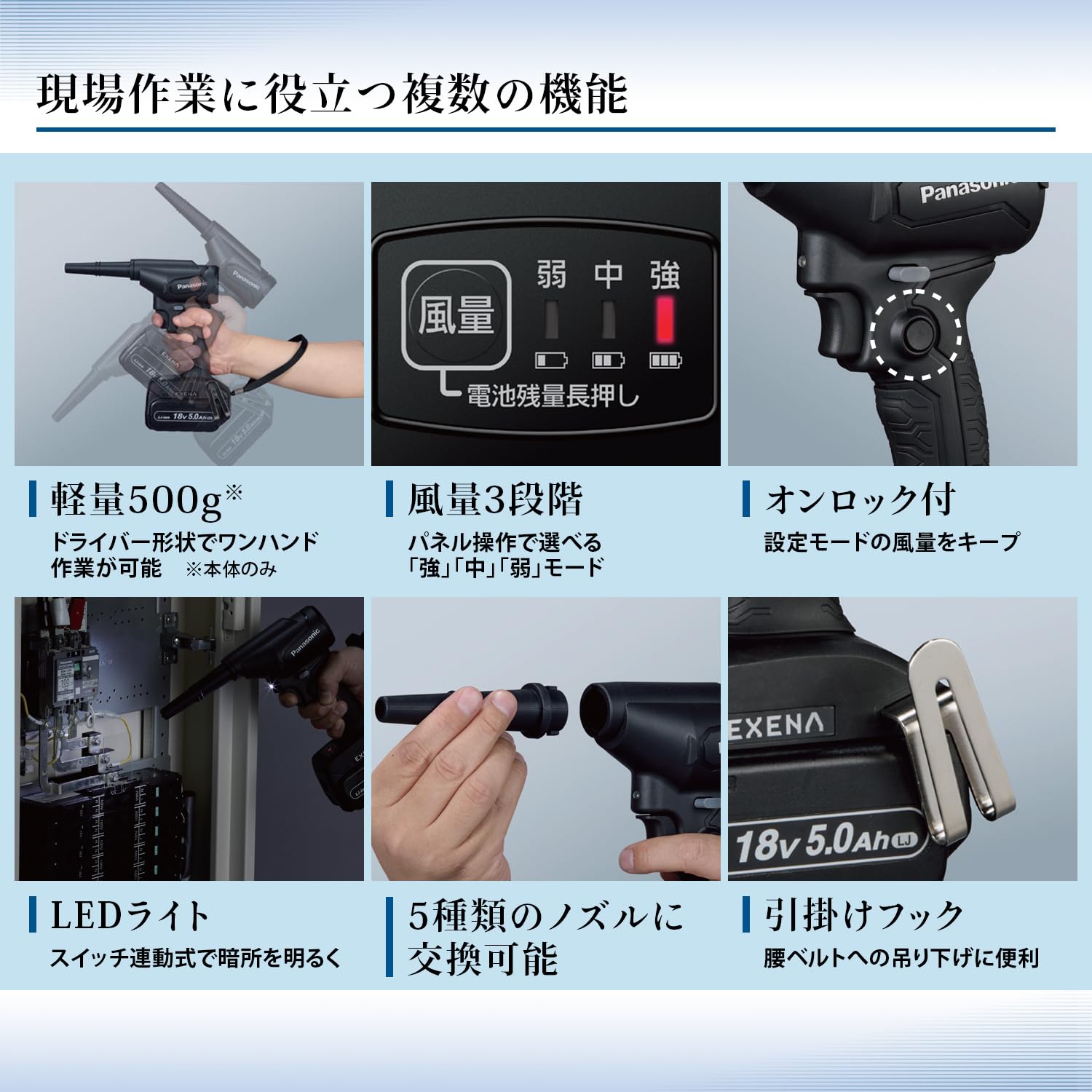 Amazon.co.jp: パナソニック(Panasonic) 充電エアダスタ―用 チューブ