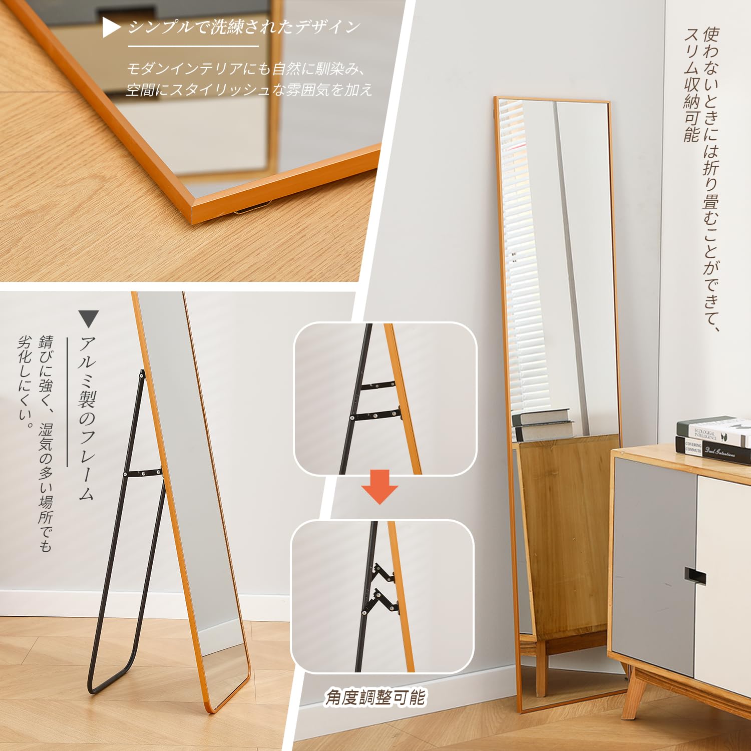 Amazon.co.jp: TAO ONE 全身鏡 姿見鏡 150x35cm アルミ 全身ミラー