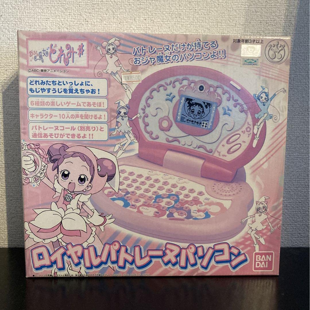 Amazon.co.jp: おジャ魔女どれみ ロイヤルパトレーヌパソコン IX7IAMUX
