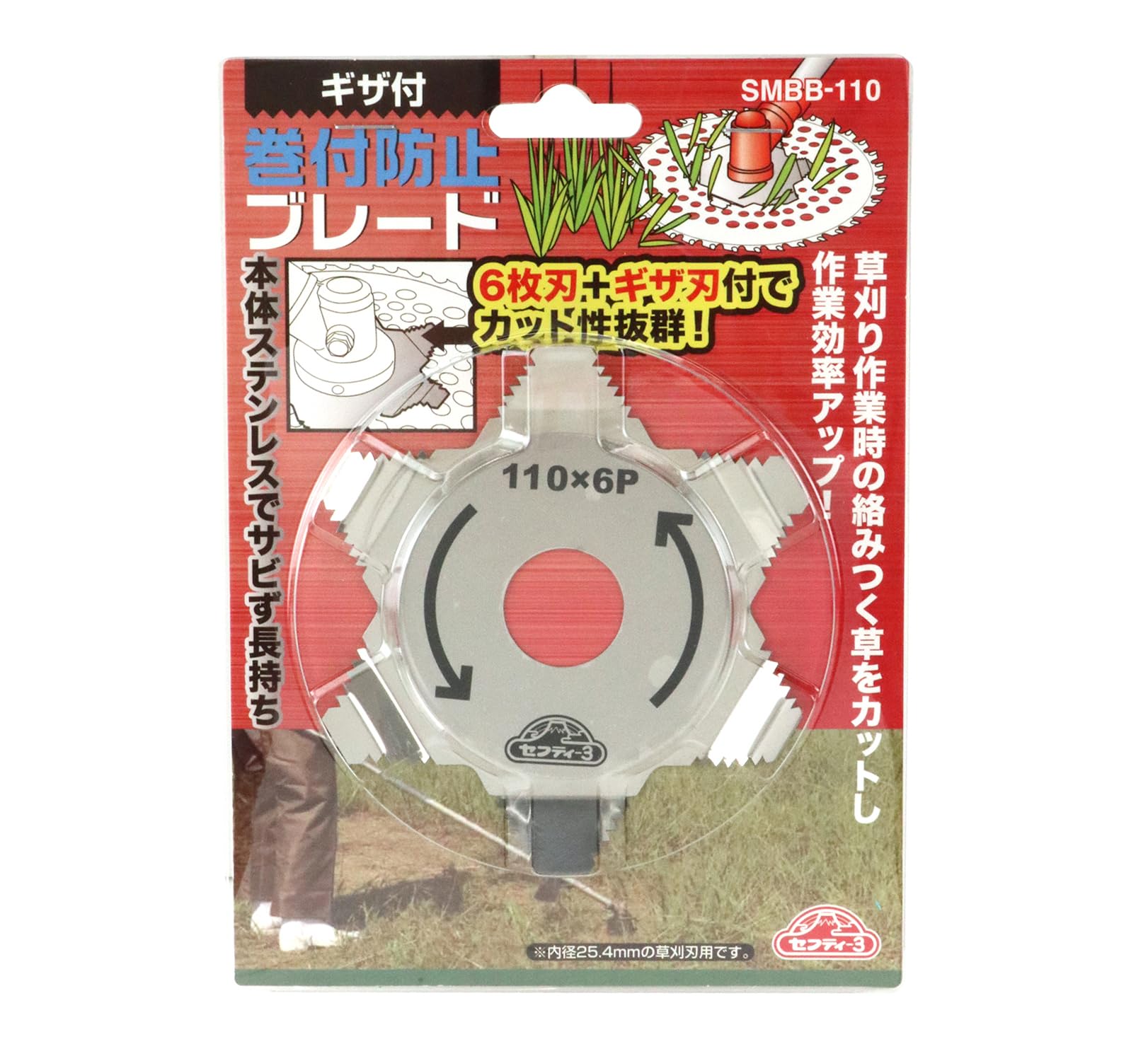 美品 suika フライヤー付きサザン★おまけ付き★ ポッ。 美品 suika フライヤー付きサザン☆おまけ付き☆ ポッ。 美品