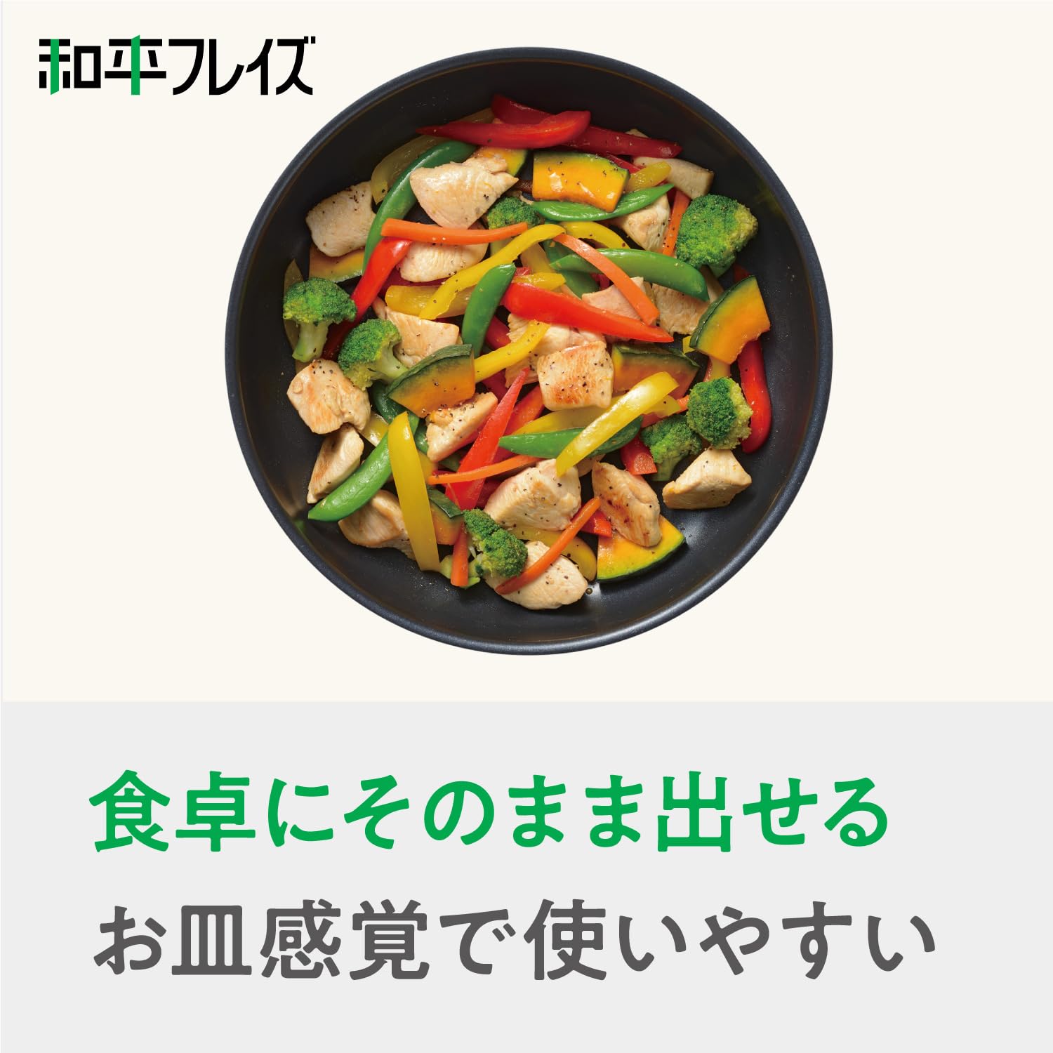 新品☆和平フレイズ フライパン 鍋 5点セット Amazon.co.jp: 和平フレイズ フライパン 鍋セット 5点セット