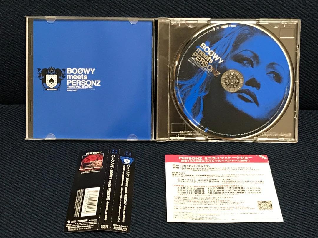 Amazon.co.jp: PERSONZ(パーソンズ) 「BOOWY meets PERSONZ」 : おもちゃ