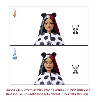 Amazon.co.jp: バービー(Barbie) キュートアップ! きぐるみ