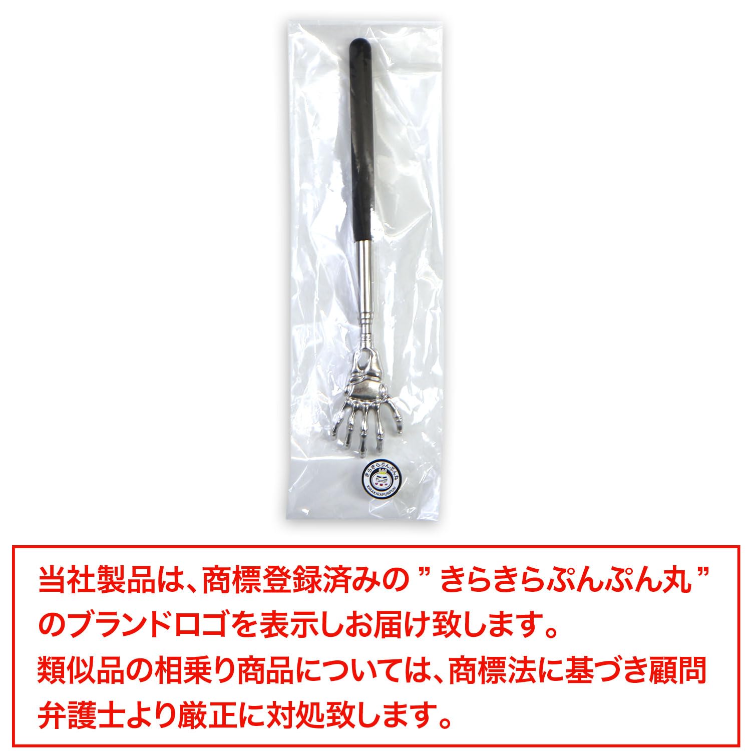 背中かき Amazon.co.jp: 孫の手 伸縮 金属製 背中かき棒 ブラック おもしろ