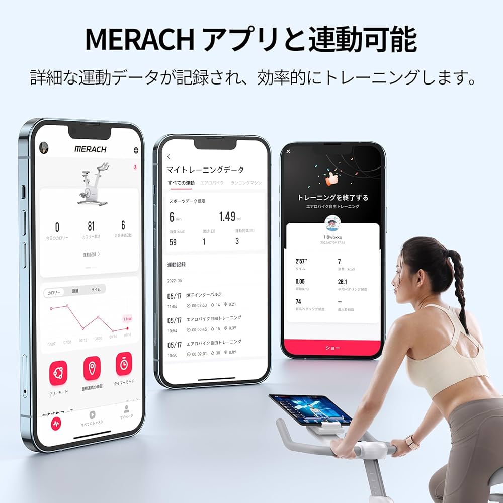 室内自転車 楽天市場】フィットネスバイク エアロバイク エクササイズバイク