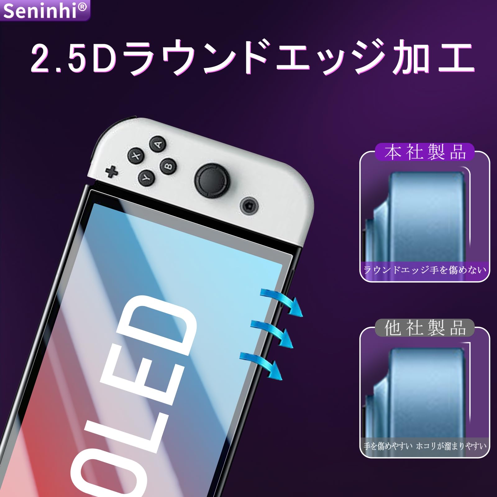 Amazon | 対応 Switch 有機 EL フイルム ガイド枠付き【2枚