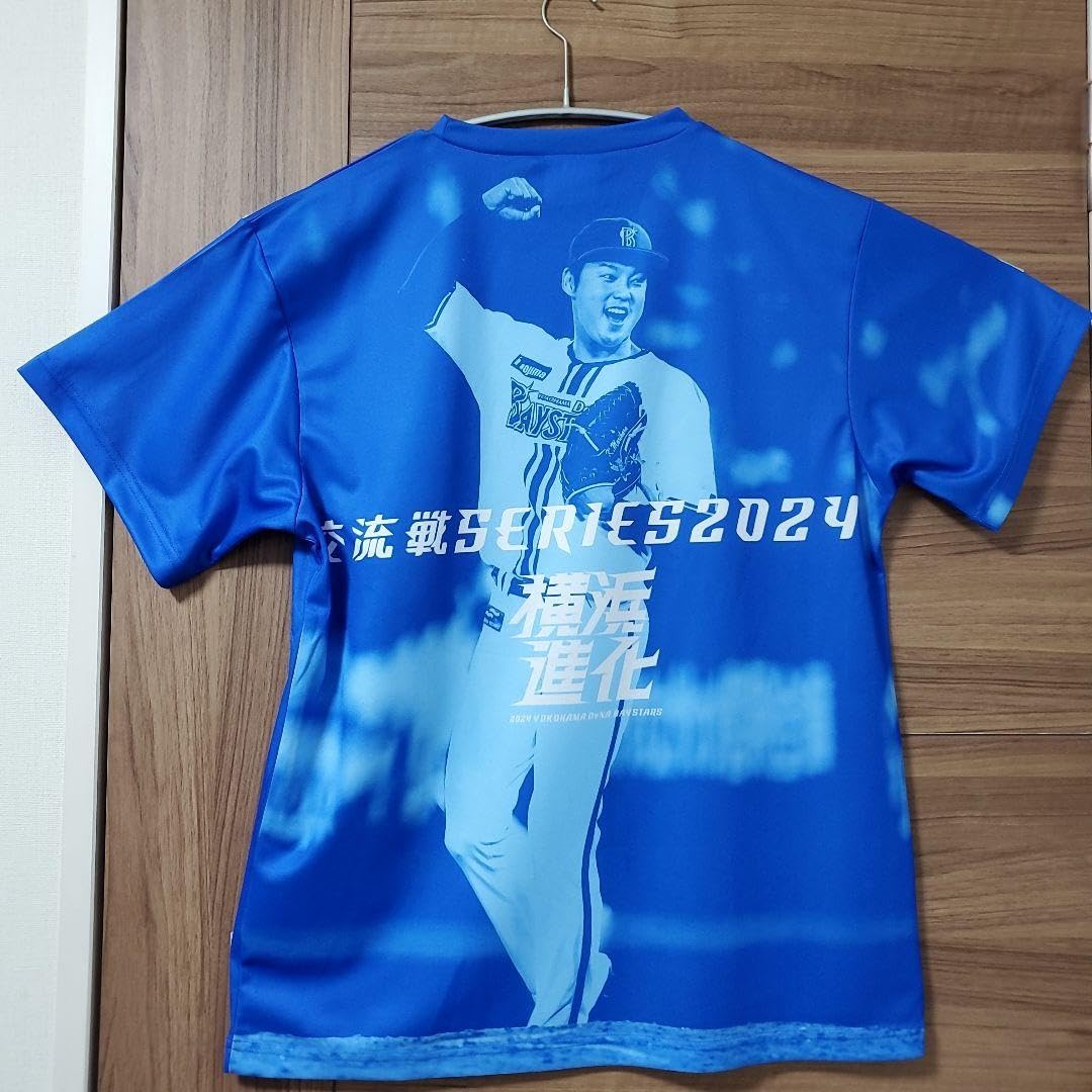 Amazon.co.jp: 横浜DeNAベイスターズ交流戦Tシャツ45 森原康平選手