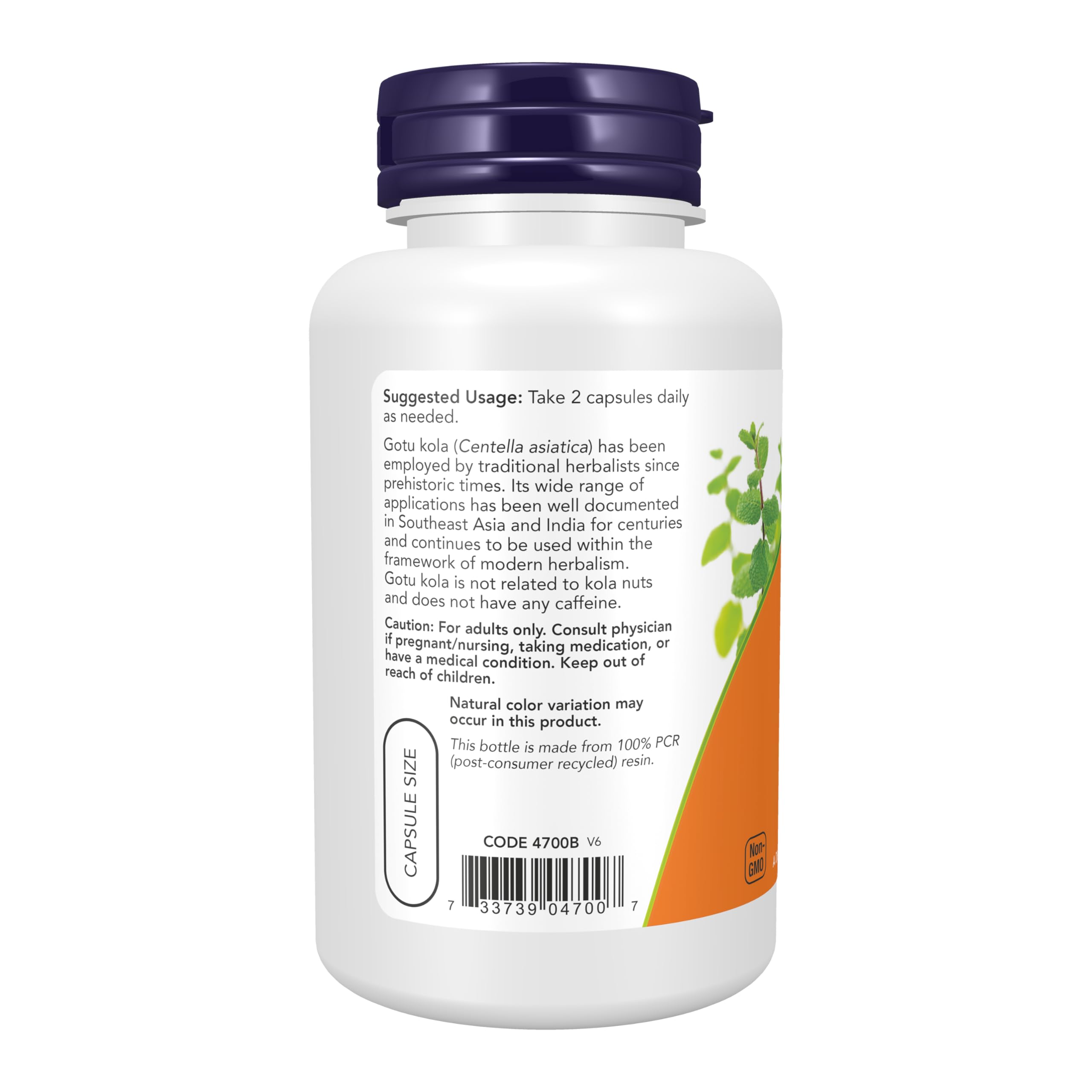 NOW Supplements, Gotu Kola 450 mg, Herbal Supplement, 100 Veg Caps — Amazon image 3
