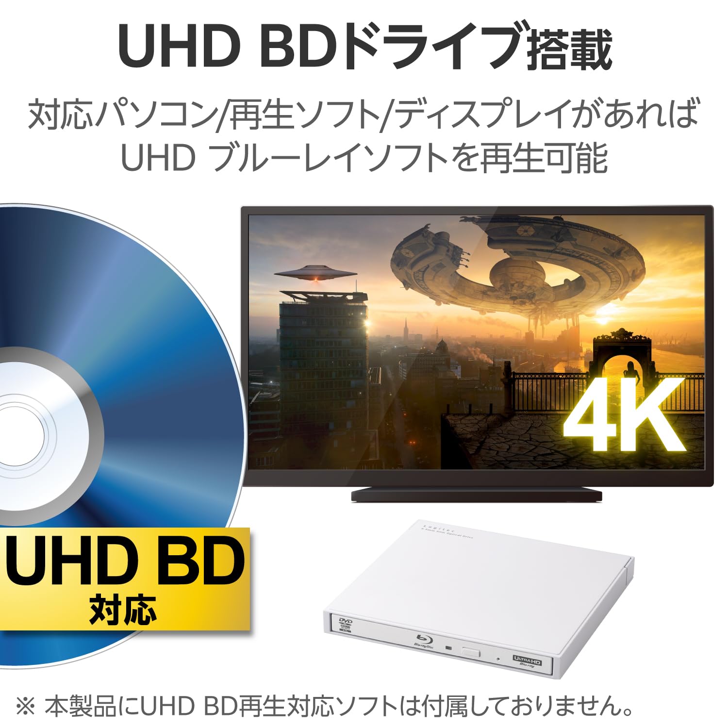 Logitec UHD BDドライブ LBD-PWC6U3CVWH Amazon.co.jp: Logitec LBD-PWC6U3CVWH External Blu-ray Drive for