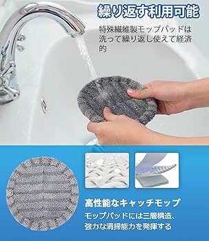 ダイソン 掃除機 回転モップ クリーナーヘッド 床掃除 床拭き 交換モップ付き Amazon | ダイソン掃除機モップヘッド 水拭きDyson v7 v8 v10