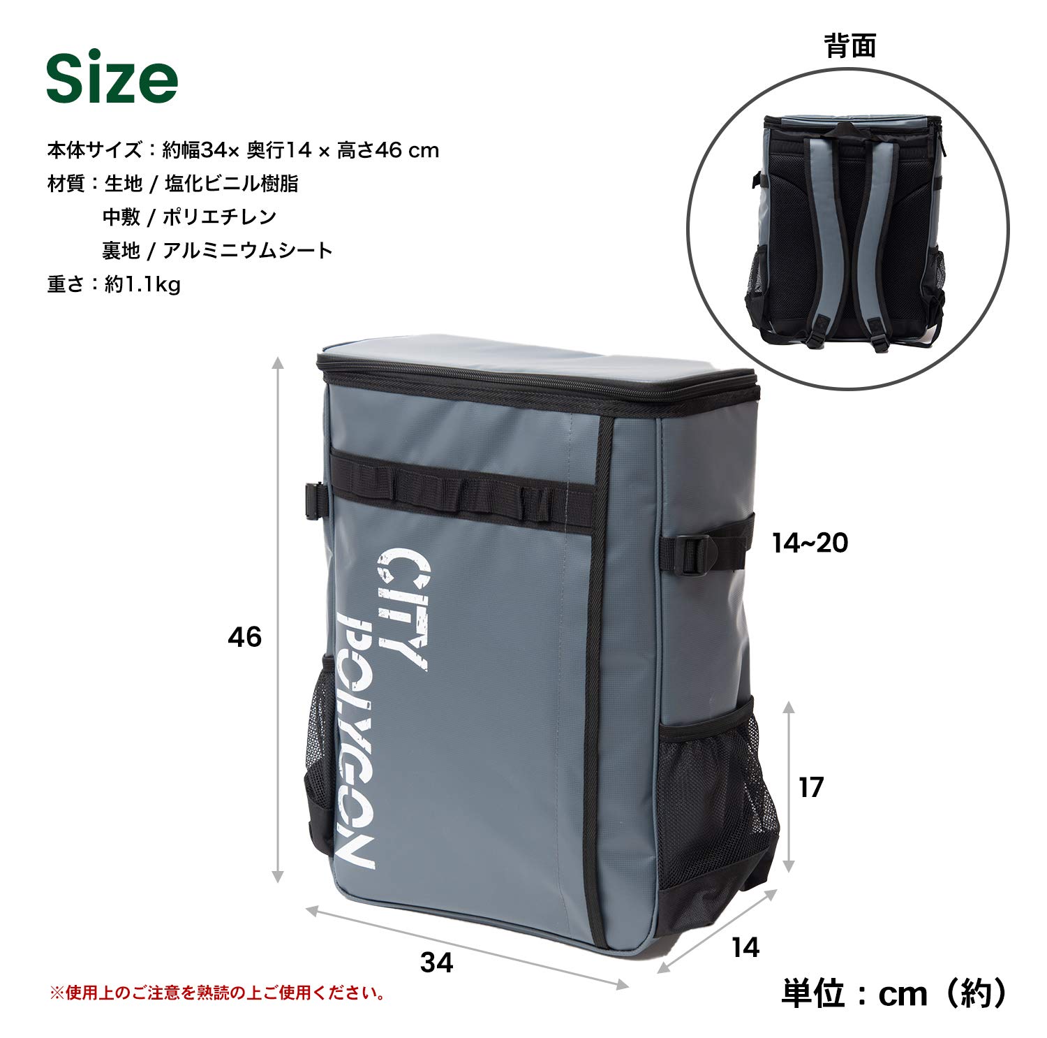 Amazon.co.jp: コーナン オリジナル 保冷機能付リュックサ ック グレー