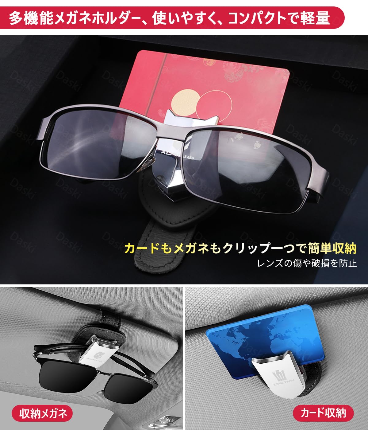 Amazon | ルークス メガネホルダー ルークス B40系などの全シリーズ