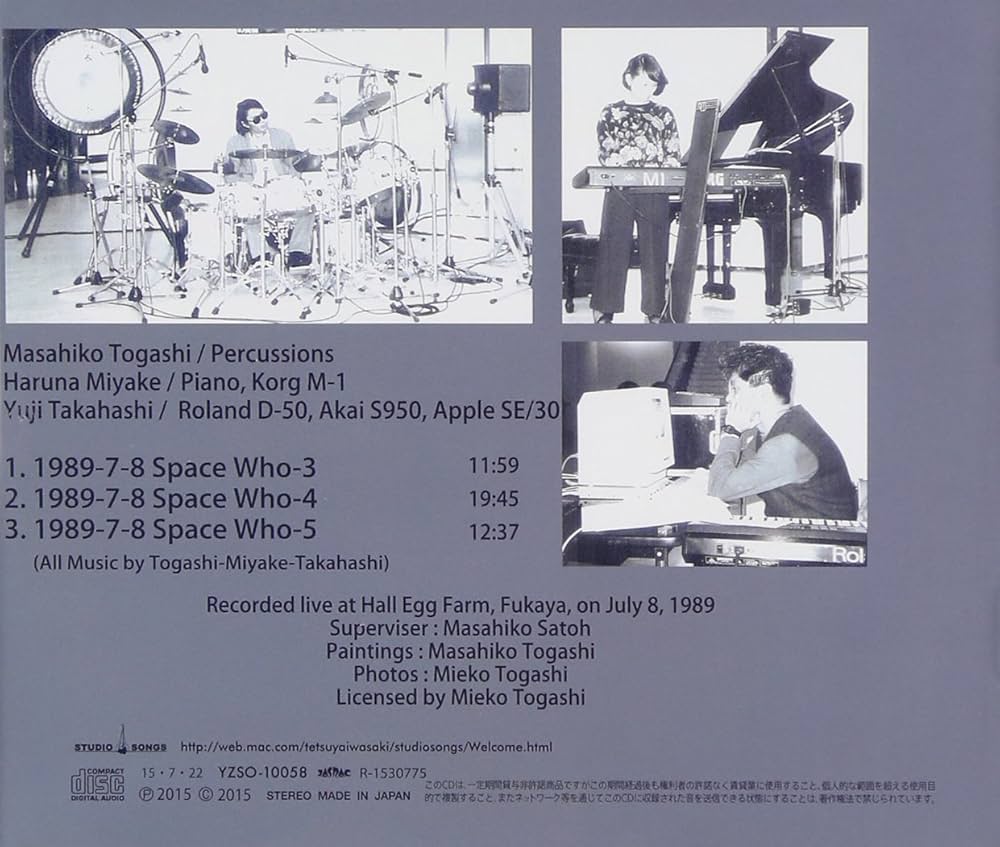 Amazon.co.jp: ライブ1989 - 富樫雅彦&三宅榛名&高橋悠治