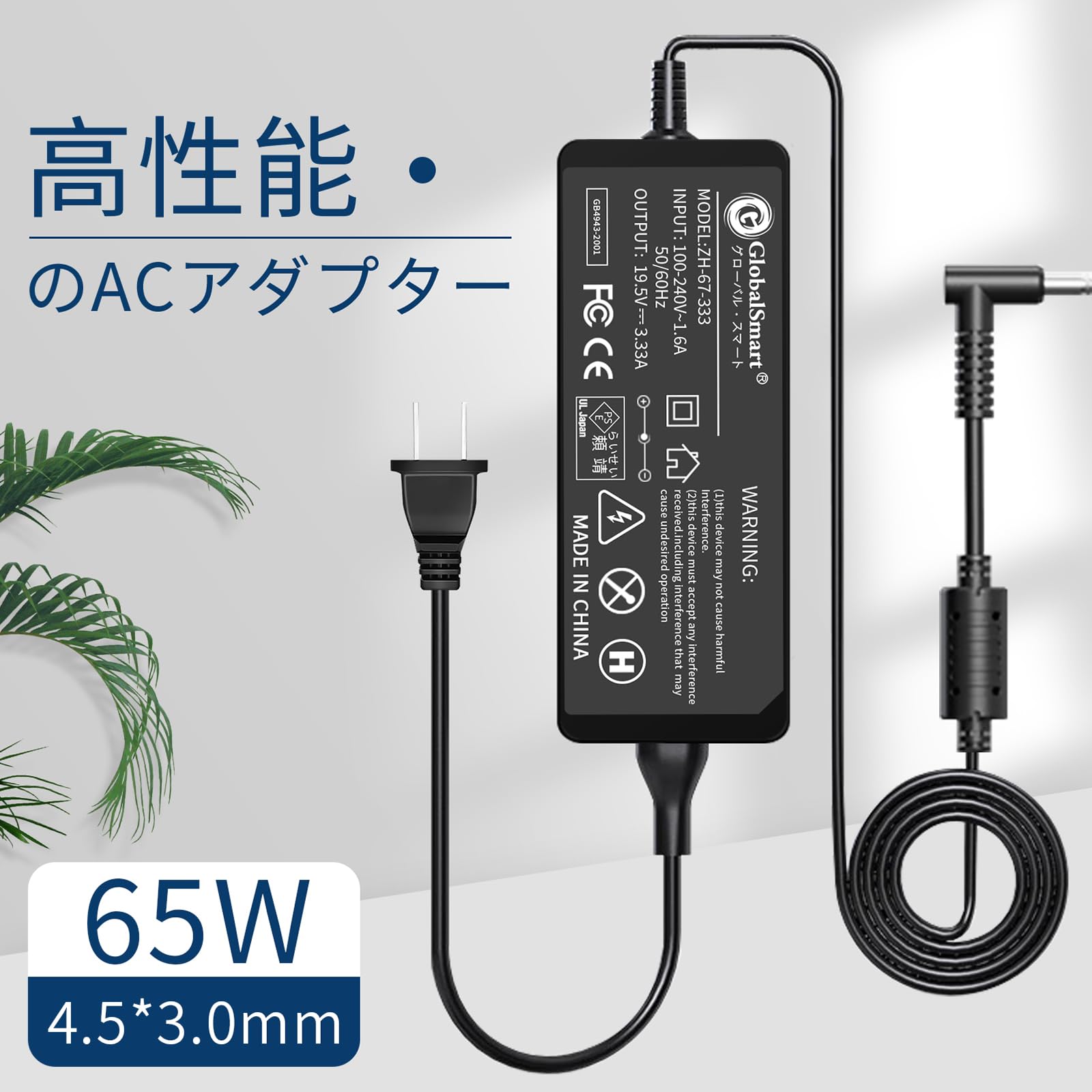 Amazon.co.jp: HP対応 Notebook 15 ACアダプター 交換用充電器 19.5V
