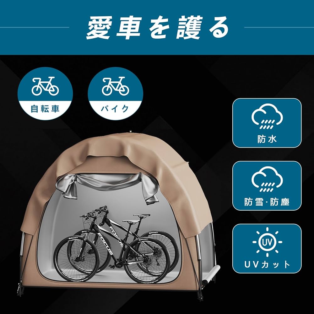 Amazon.co.jp: tonchean バイクガレージ サイクルハウス