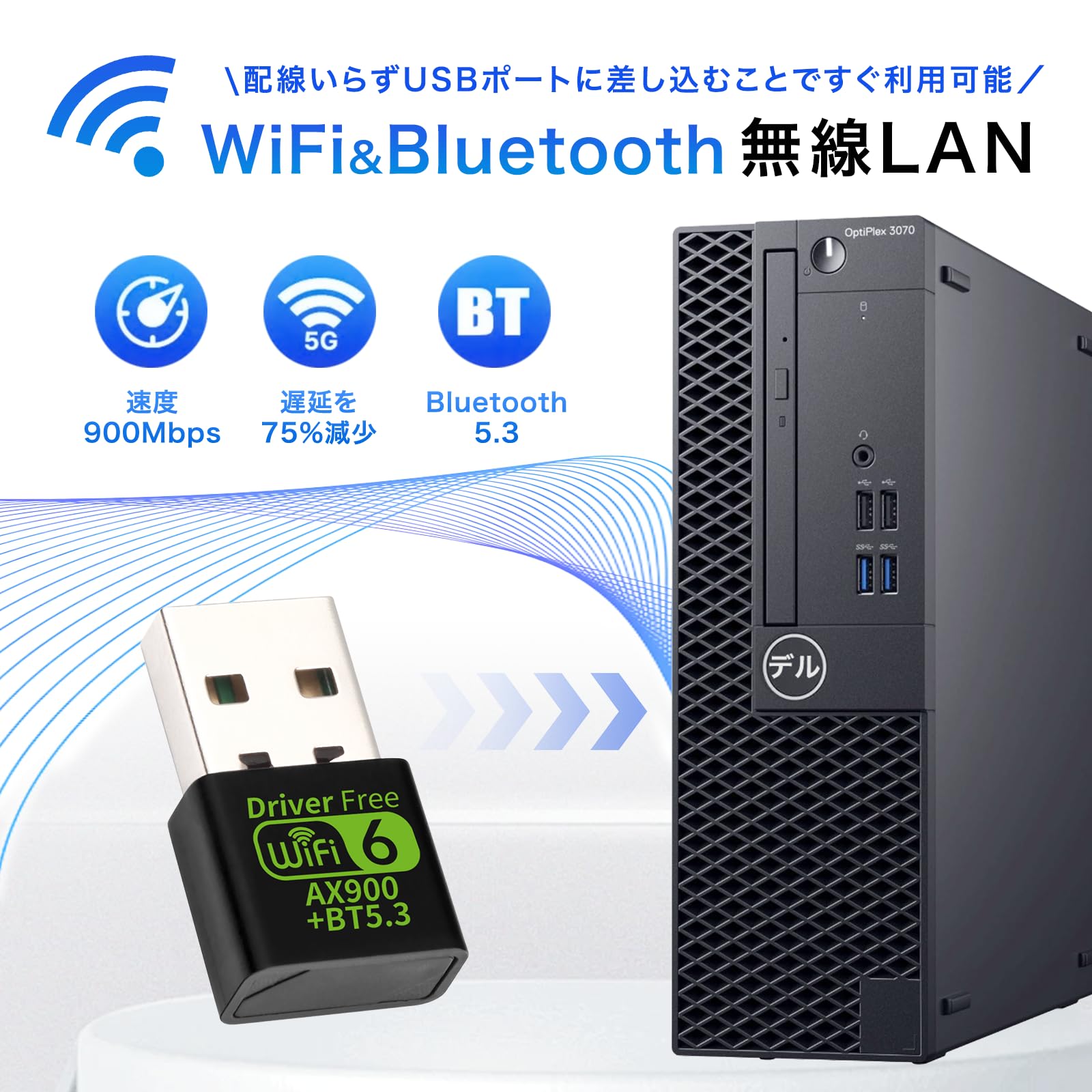 Amazon.co.jp: 【整備済み品】デル/デスクトップpc/OptiPlex 3070SFF