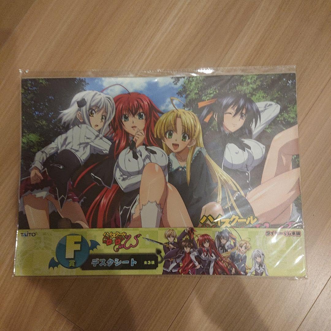 Amazon.co.jp: ハイスクールD×D セーブオン タイトーくじ本舗 F賞 