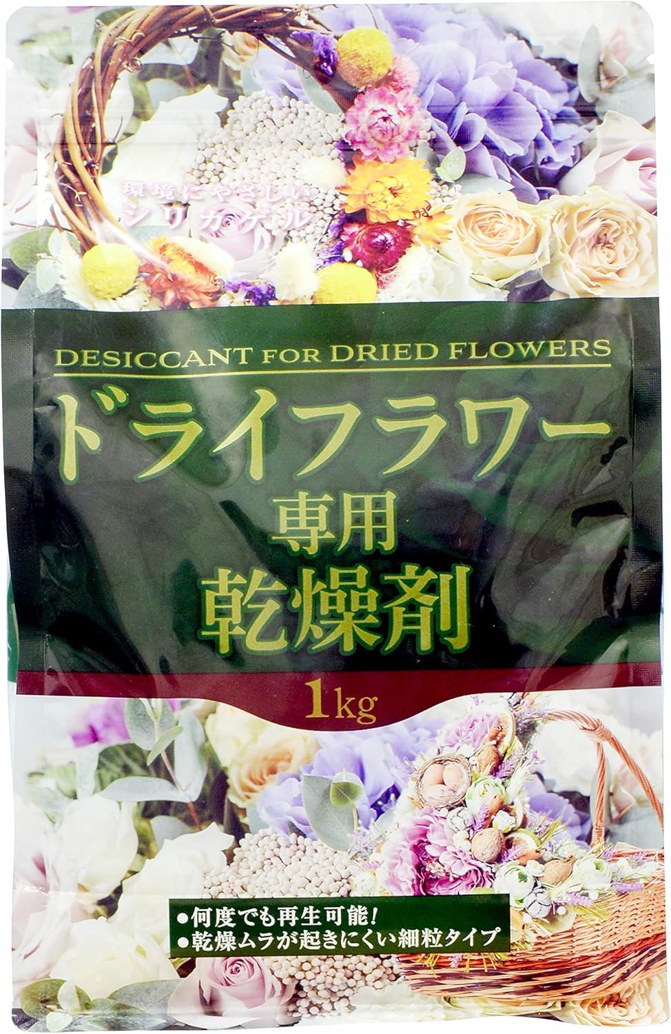 Amazon.co.jp: ドライフラワー用乾燥剤 シリカゲル 1kg フラワー