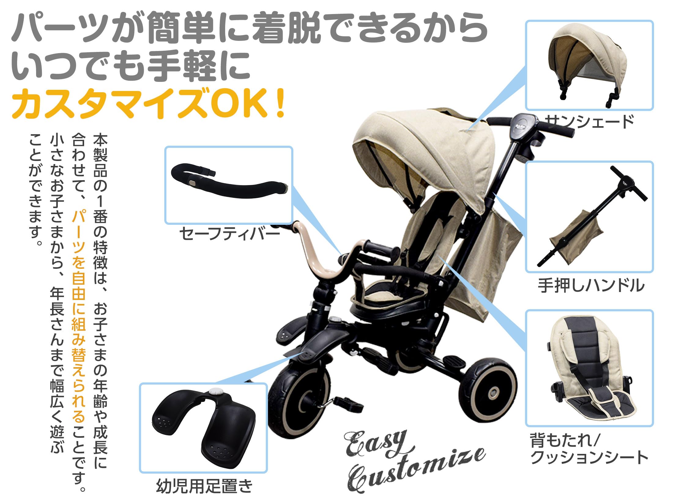 Amazon.co.jp: 三金商事 三輪車 折りたたみ 幼児用 かじとり 4way 4in1