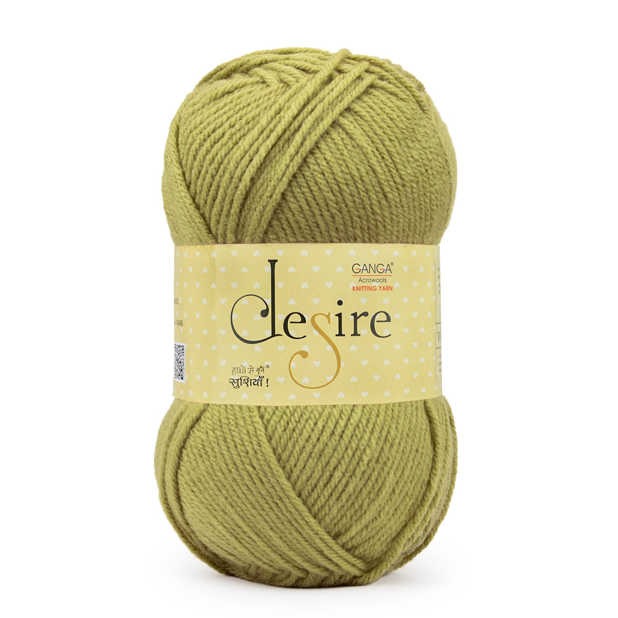 Ganga Acrowools Acrylic Desire Hand Knitting and Crochet Yarn. Pack of 1 Ball - 100Gms. Shade No - (Des47) Green