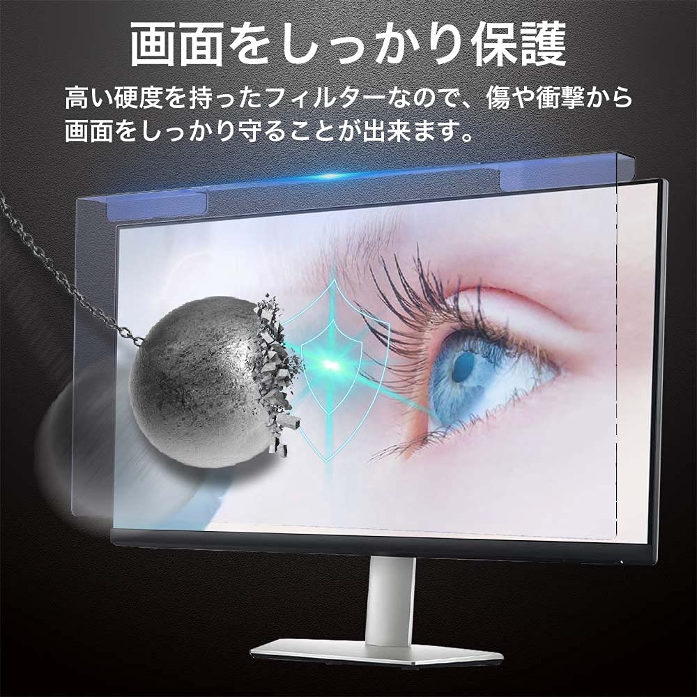 Amazon | YMYWorld ブルーライトカット フィルター ASUS VZ249HR-J