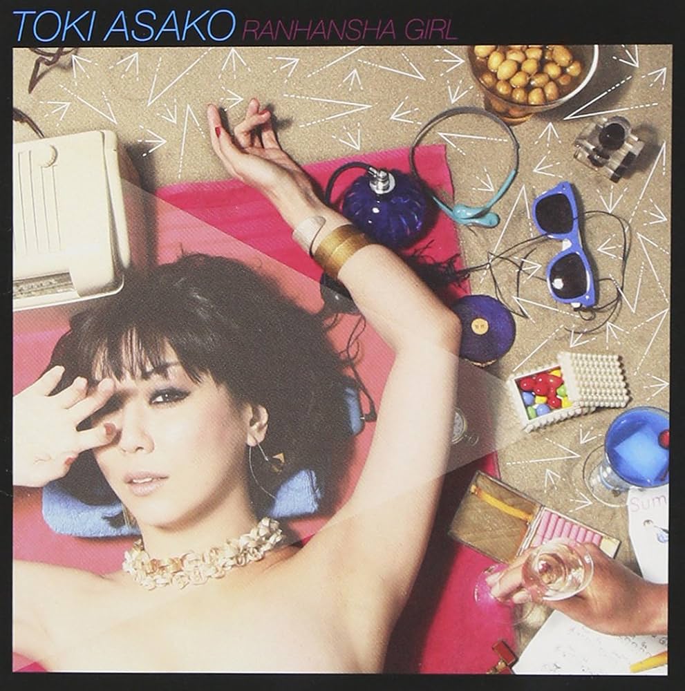 劇レア　土岐麻子　Bittersweet 新品未開封品！2015年 劇レア 土岐麻子 Bittersweet 新品未開封品！2015年 Amazon.co