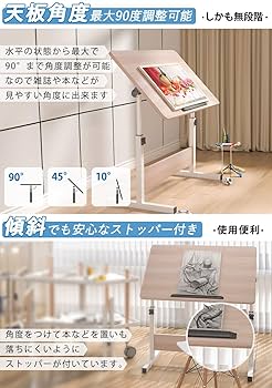【色: ナチュラル】KUKER 昇降デスク 折りたたみデスク サイドテーブル 高 Amazon | kukerサイドテーブル 高さ調節 キャスター付き 省