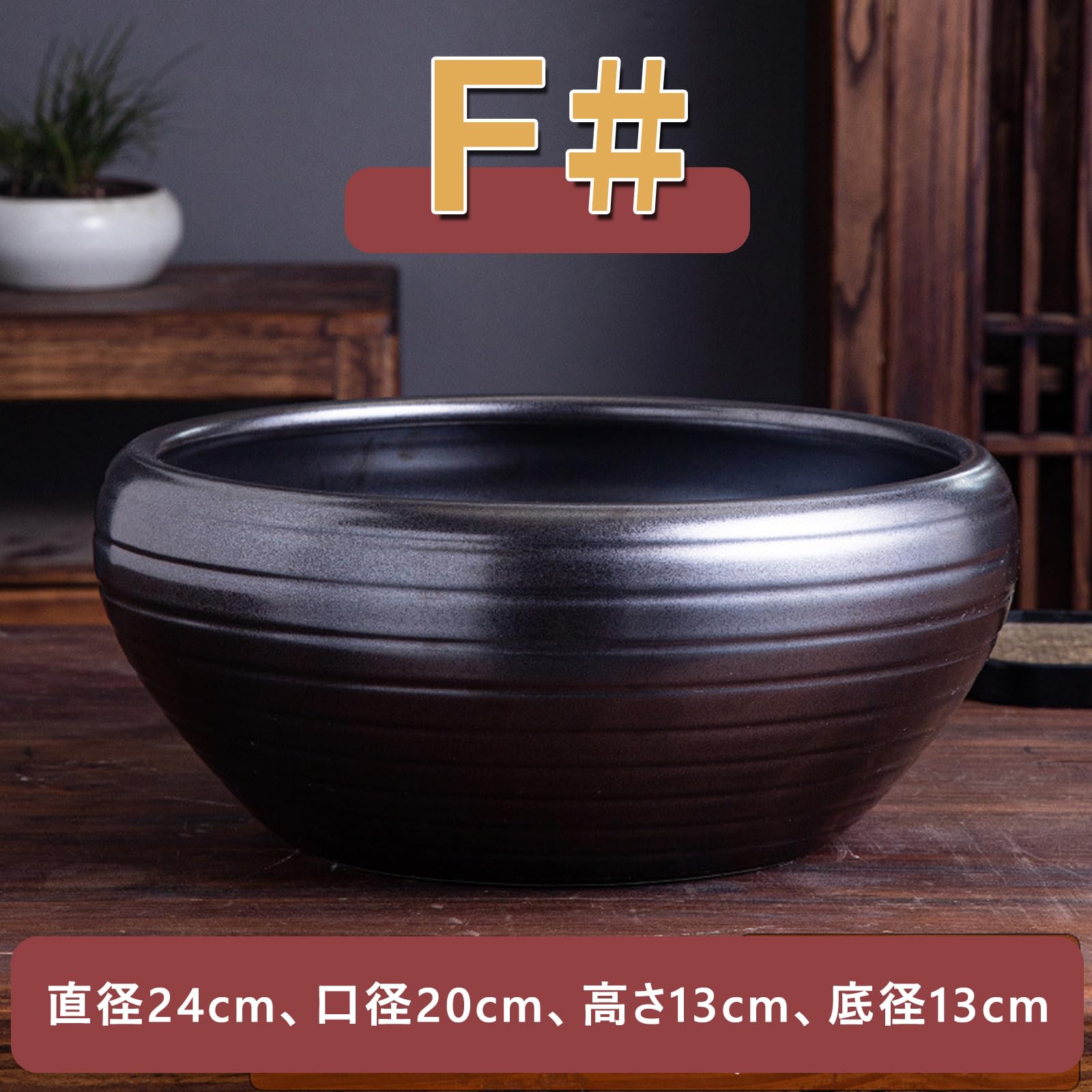 Amazon | 金魚鉢 陶器 睡蓮鉢 大型 メダカ 鉢 屋外飼育 金魚水槽