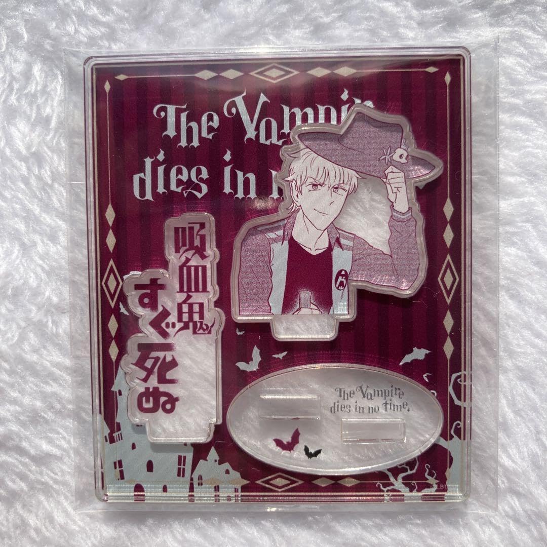 ??????? Ronald Vampire Die Mini Acrylic Stand, m90422309543