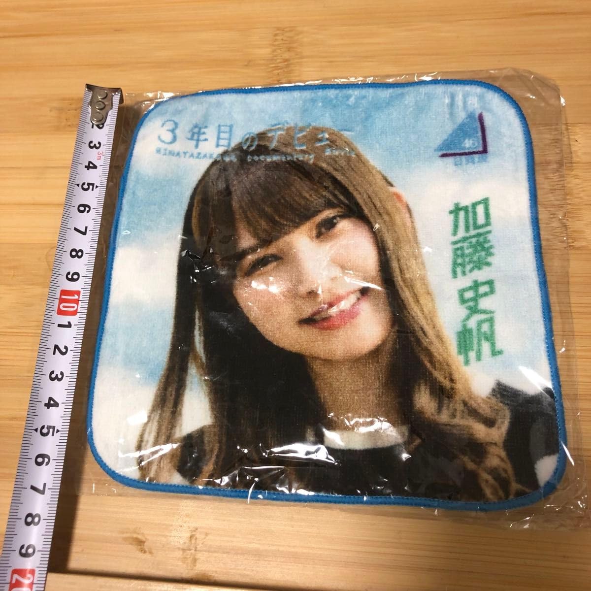 日向坂46加藤史帆推しメンタオル20枚