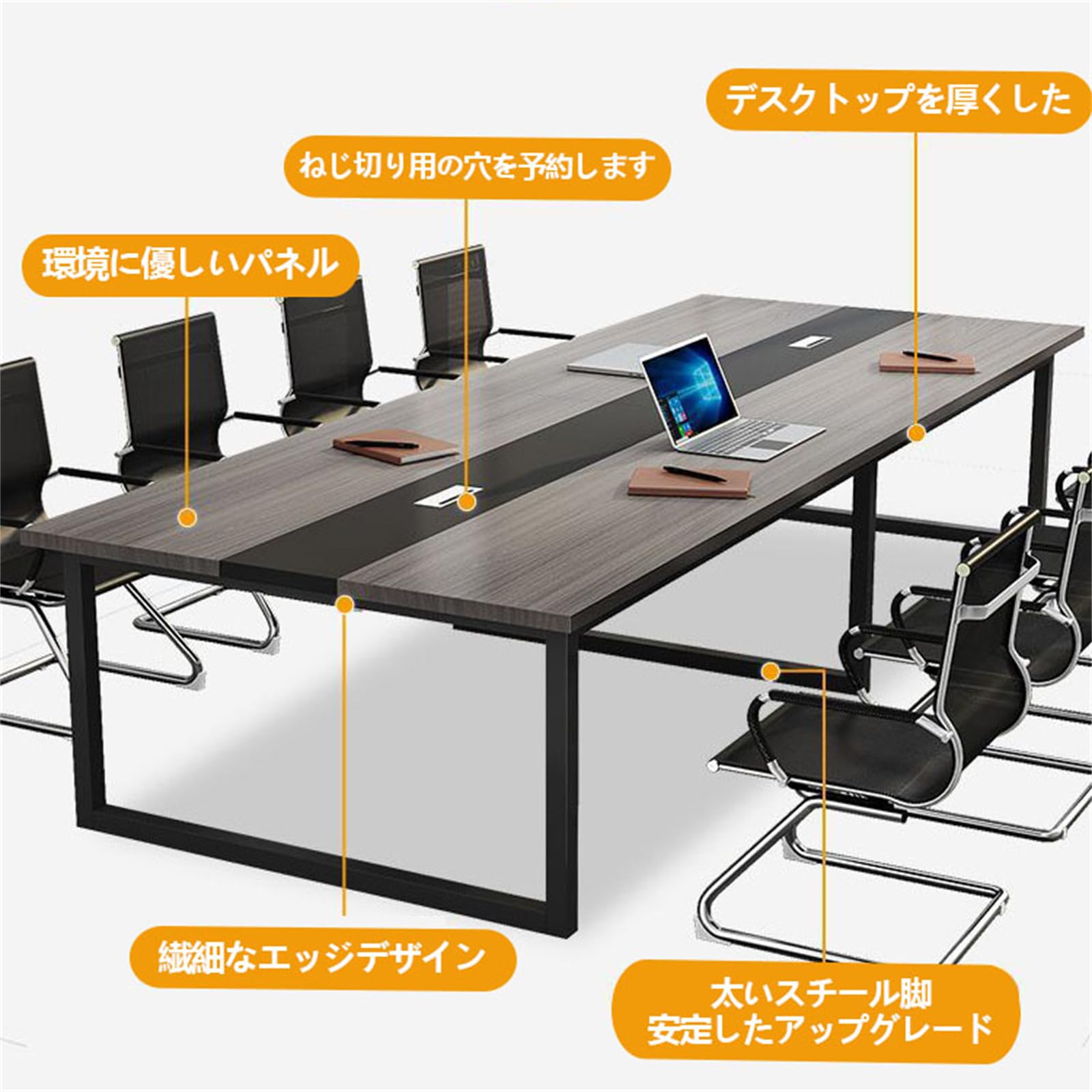 Amazon.co.jp: ミーティングテーブル オフィステーブル 会議用テーブル