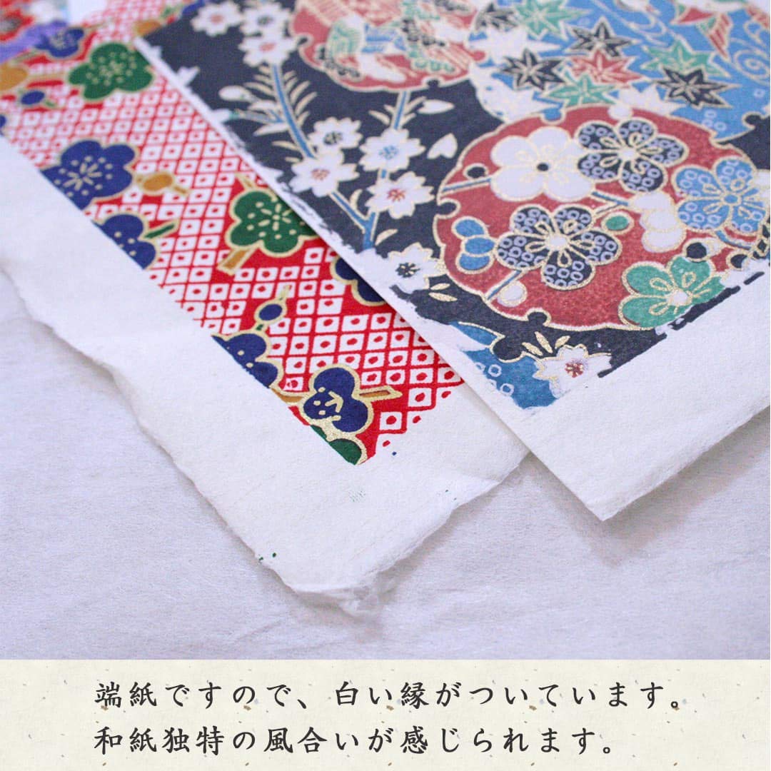 Amazon | 京都 友禅和紙 端紙 50g 和紙 千代紙 和小物作りに | 和紙