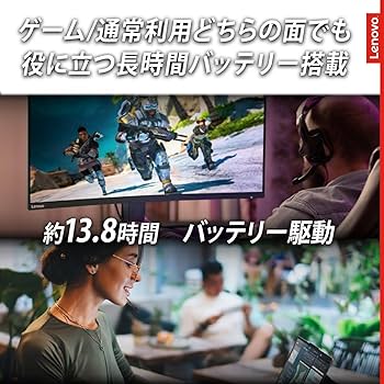 【超美品】初心者におすすめ✨Lenovo SSD512GB バッテリー良好‼️ Amazon.co.jp: Lenovo ノートパソコン IdeaPad Gaming 370 15.6