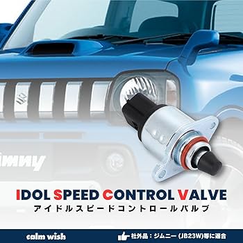 スズキ　ジムニー　jb23 スロットルボディ　ISCバルブ　スロットルバルブ Amazon.co.jp: one+lifestyle ジムニー JB23W スロットルバルブ