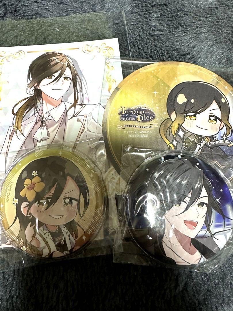 Amazon.co.jp: いれいす 悠佑 4点セット : おもちゃ