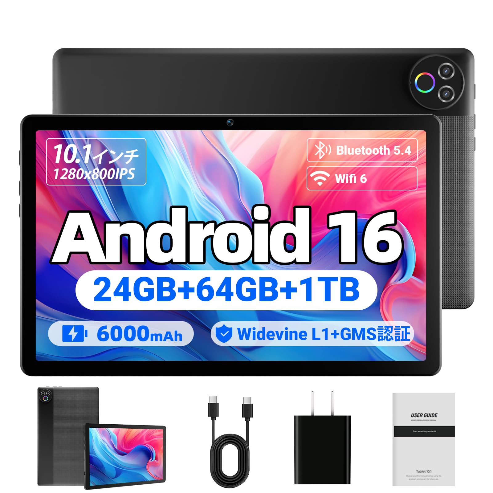 FancyDay Android16 タブレット 10インチ Amazon.co.jp: タブレット - FancyDay Android16 タブレット 10インチ