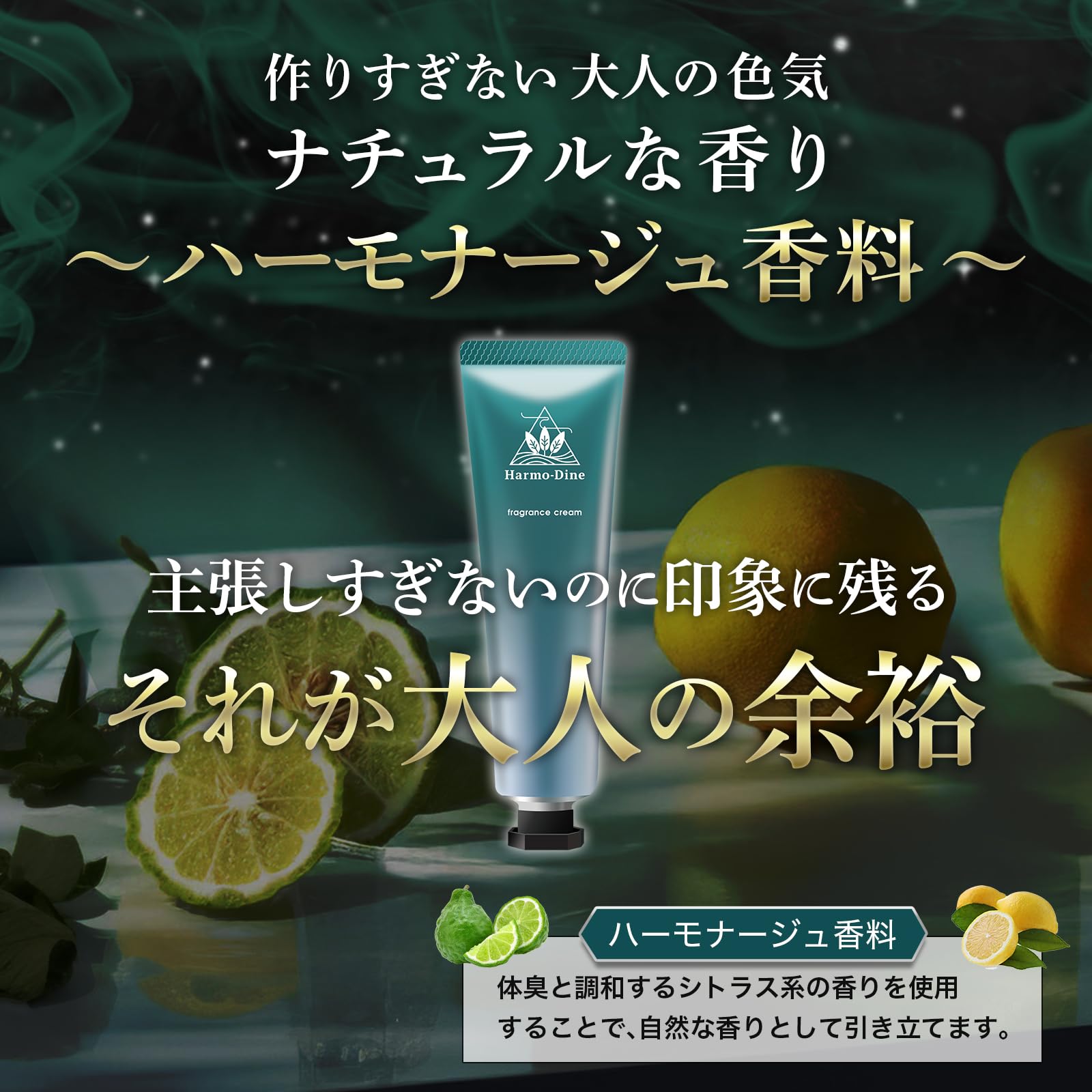 Amazon.co.jp: Harmo-Dine