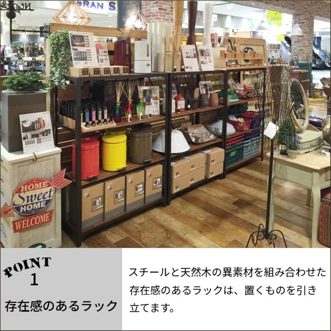 Amazon｜ディスプレイ ラック 収納 ストアディスプレイ 棚 店舗 什器