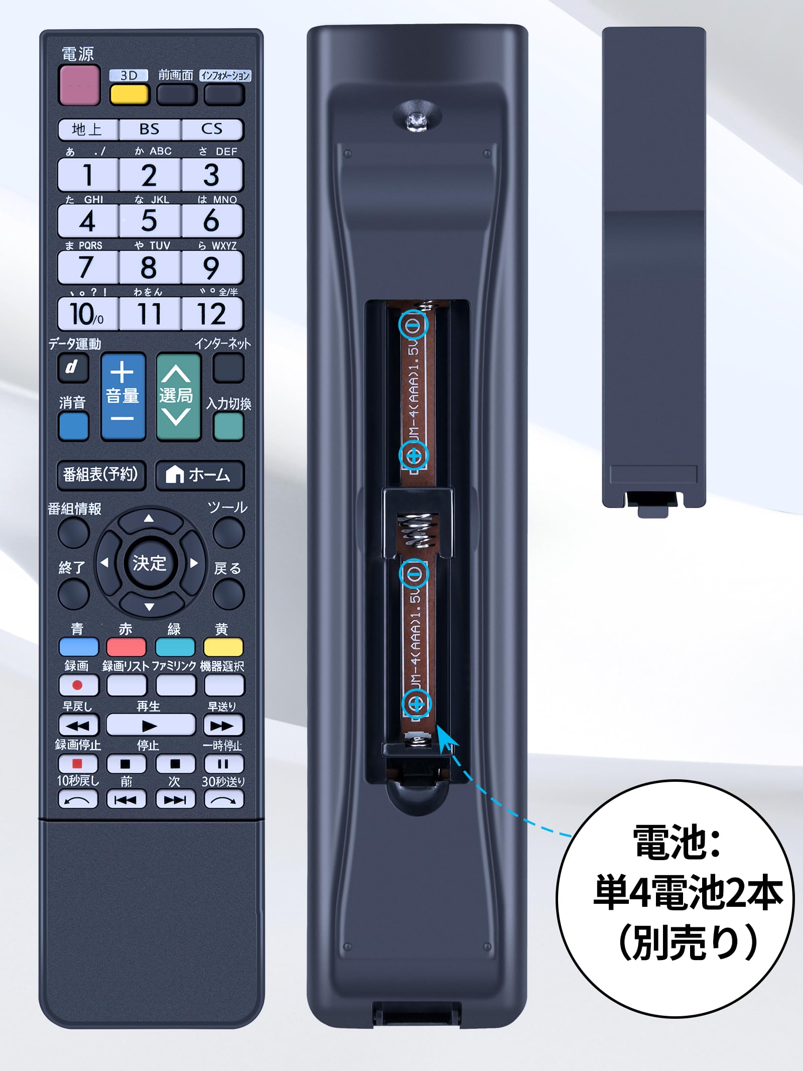 シャープ テレビリモコン GA957WJSA 9jupf8b Amazon | テレビリモコン GA957WJSA for SHARP シャープリモコン
