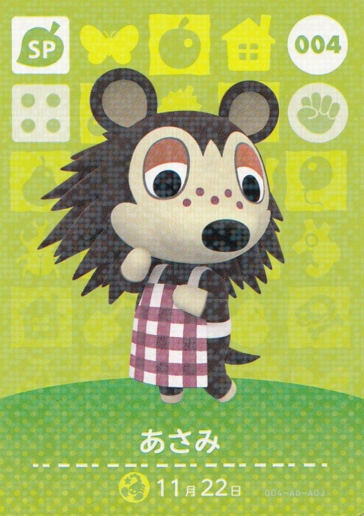 Amazon.co.jp: 【どうぶつの森 amiiboカード 第1弾】あさみ 004【ホロ