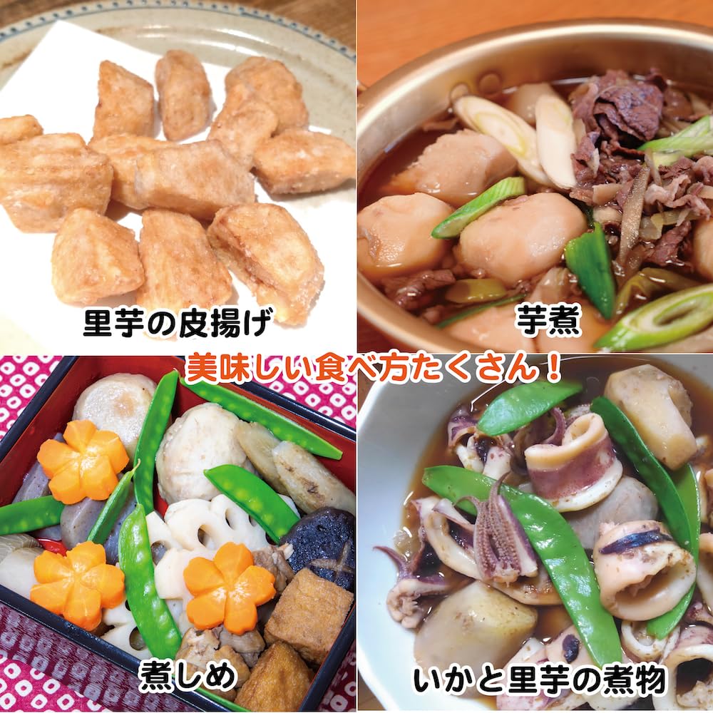 Amazon | 里芋 山形県庄内産 砂丘里芋 大和早生 野菜 芋 芋煮 1kg