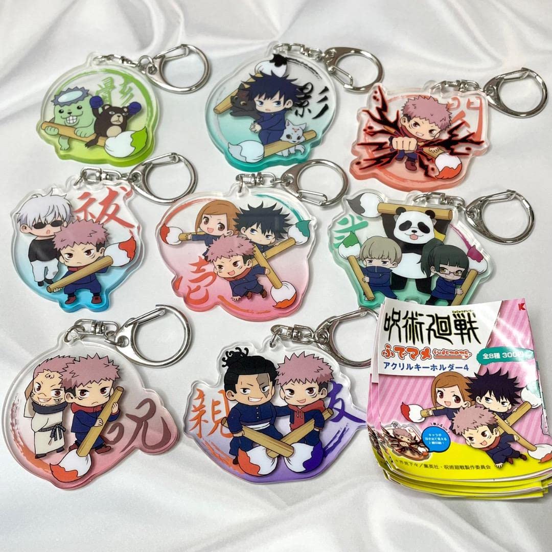 Amazon.co.jp: 呪術廻戦 ふでマメ アクリルキーホルダー 4 1箱（40 