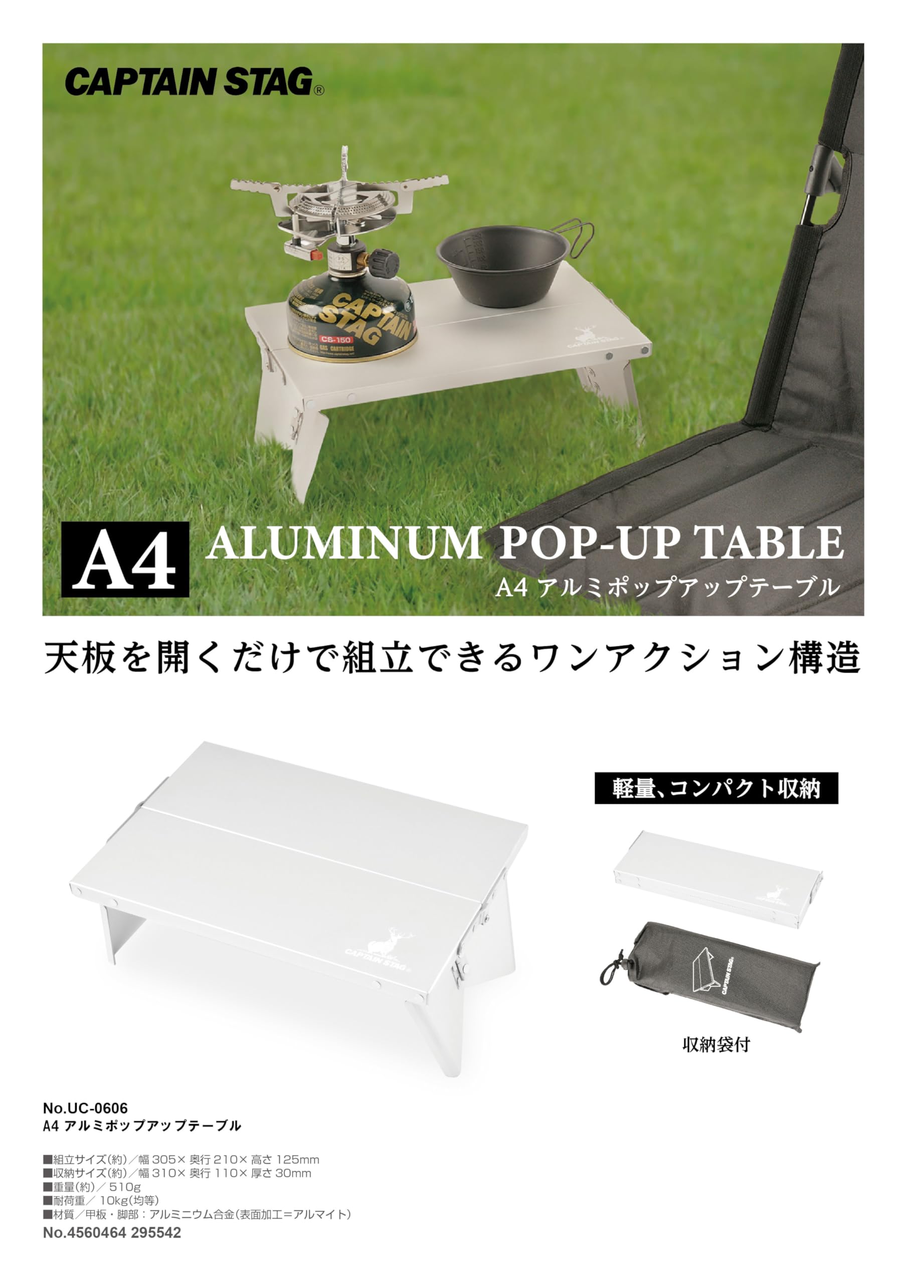 Amazon | キャプテンスタッグ(CAPTAIN STAG) アウトドアテーブル