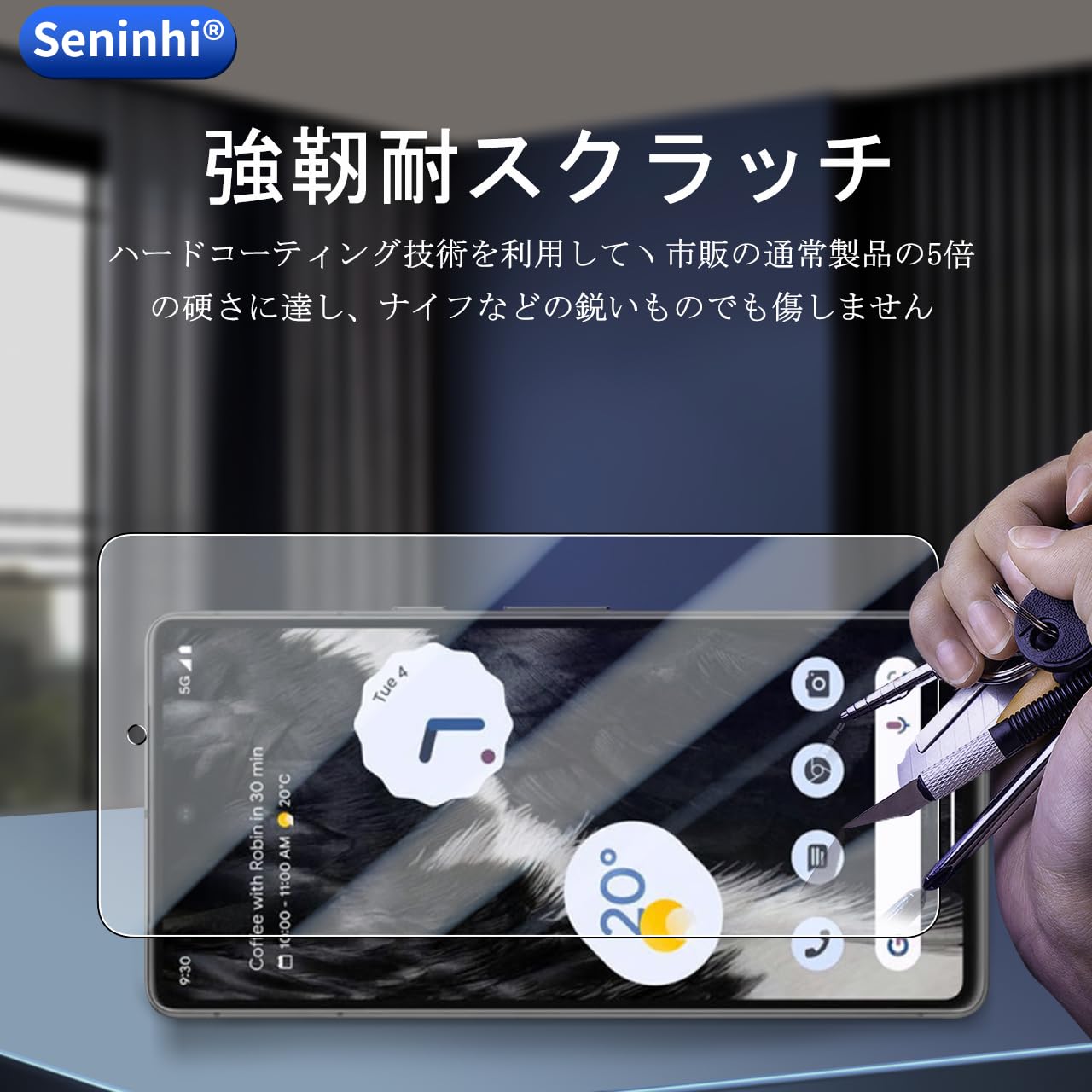 Amazon.co.jp: 対応 Google Pixel 8 ガラスフイルム 用の ガイド枠付き 