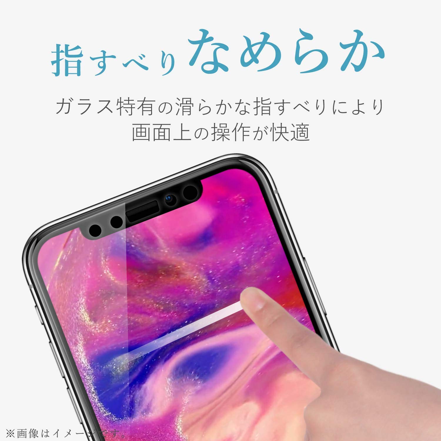 Amazon | エレコム iPhone Xs ガラスフィルム フルカバー 全面保護