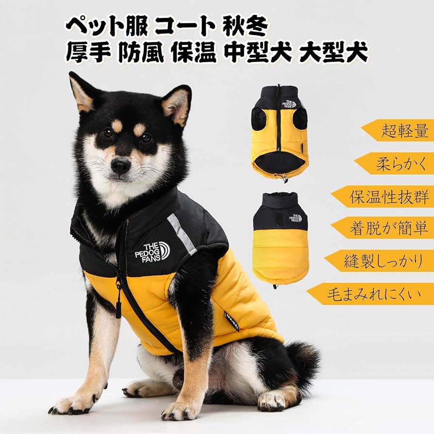 犬用 ダウンジャケット 小型犬 中型犬 冬用ペット服 M ブラック オレンジ 楽天市場】犬服 犬 ハーネス 冬 ペット用 洋服 ドッグウェア
