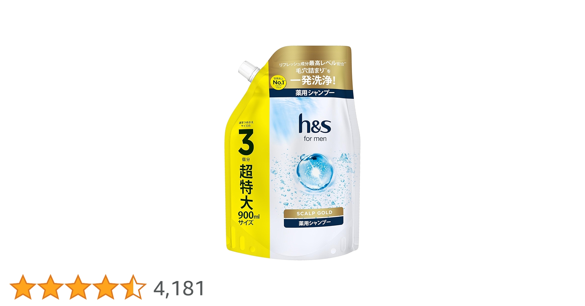 Amazon | h&s for men シャンプー 900mL [3 個分] 詰め替え 大