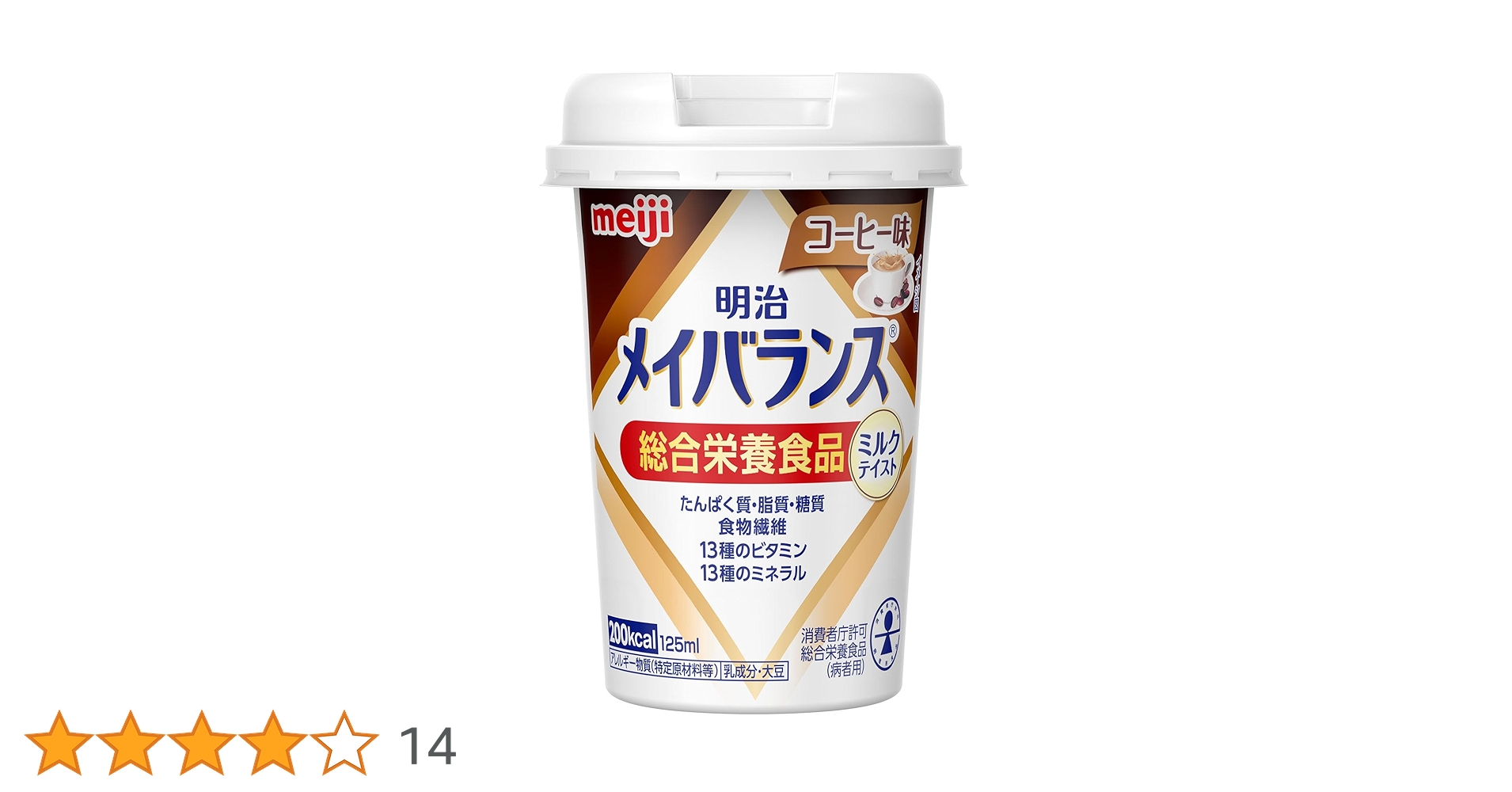 Amazon.co.jp: 明治 メイバランスミニカップ（Mini） コーヒー味